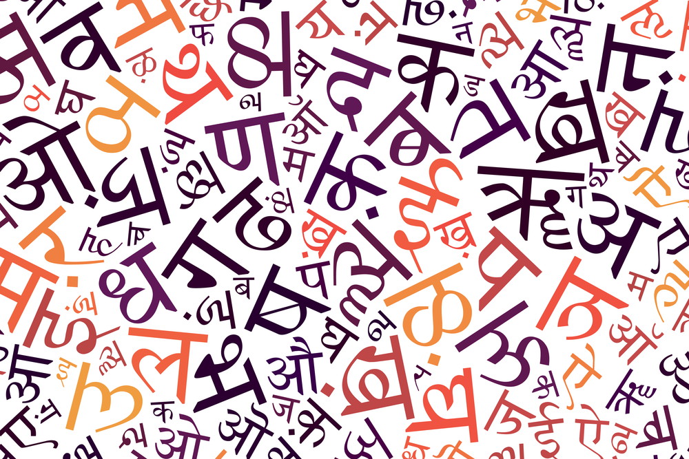4c gandhi hindi font